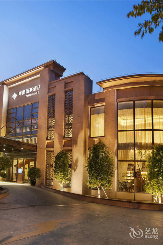 Yiho Hotel Xiamen Huli Esterno foto